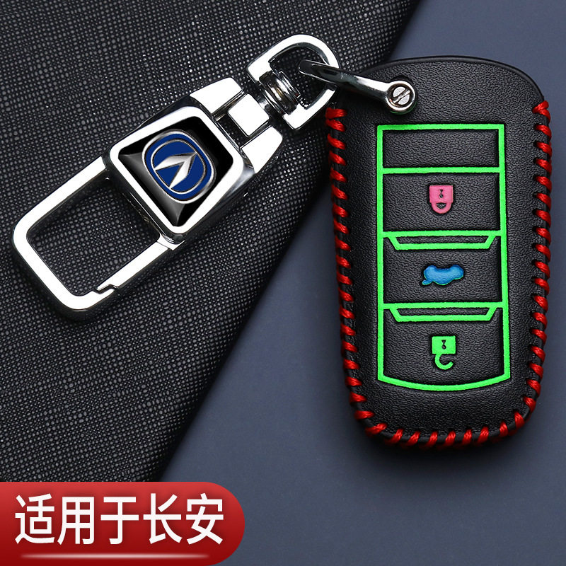 长安cs75钥匙套专用cs35老款CS55睿聘V7逸动CX70扣cs95汽车保护包