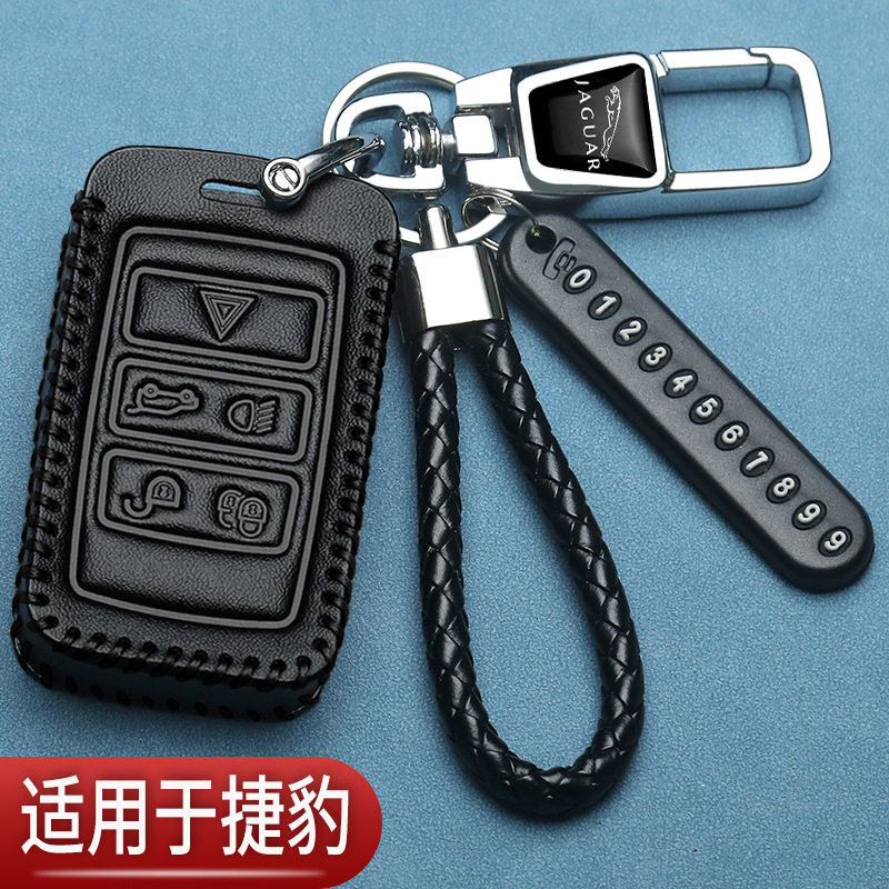 捷豹xel钥匙套高档捷豹xfl豪华fpace运动版汽车遥控包扣专用改装