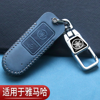 雅马哈摩托车TMAX560钥匙套tmax530改装NVX智能NMAX155遥控包台湾