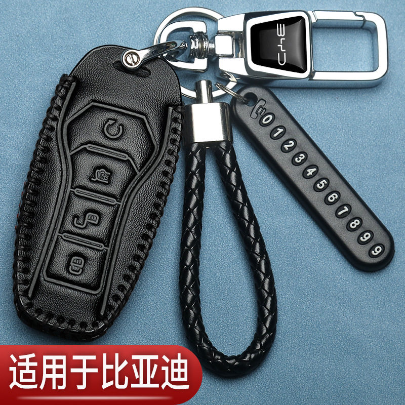 比亚迪汉dmi钥匙套秦l宋pro速锐f3唐元up海豹驱逐舰05汽车专用包