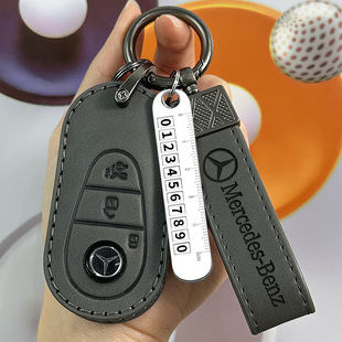 奔驰e300l钥匙套c260高档glc专用a级c200豪华版s级汽车装饰包24款
