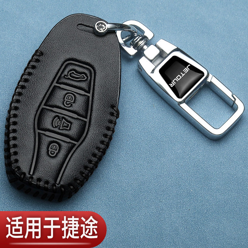 捷途x70plus钥匙套专用旅行者山海T2T1L6L9大圣x90汽车真皮包改装