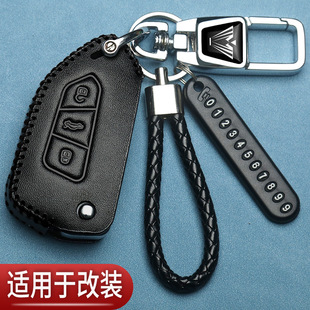 适用改装增配大众高尔夫款钥匙套kd奥迪a8奔驰别克vvdi汽车替换包