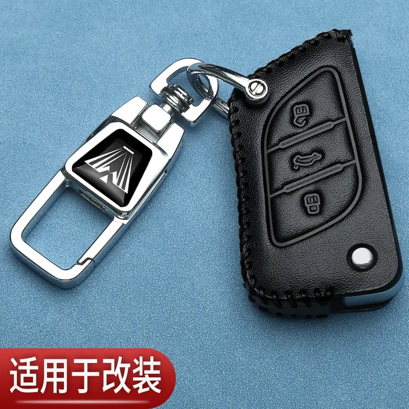 改装增配钥匙套kd款vvdi刀锋现代大众起亚奥迪汽车专用包后配折叠