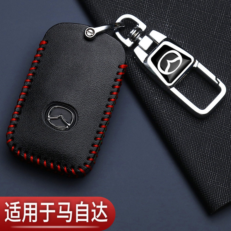 新马自达3昂克赛拉钥匙套专用CX50行也CX30阿特兹CX5汽车遥控包扣