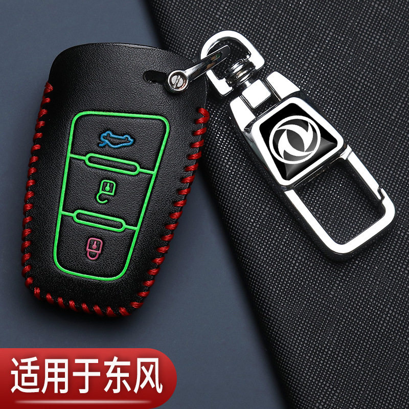 东风风行T5钥匙套x5景逸x3菱智m5l风行t5EVO游艇汽车专用包扣24款