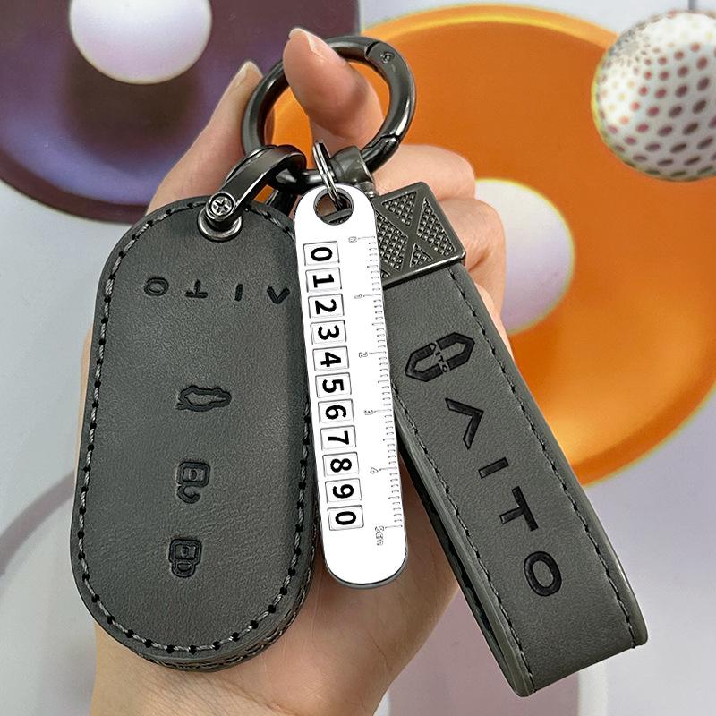 适用于问界m7钥匙套高档华为问界m5装饰m7plus汽车专用包扣2025款