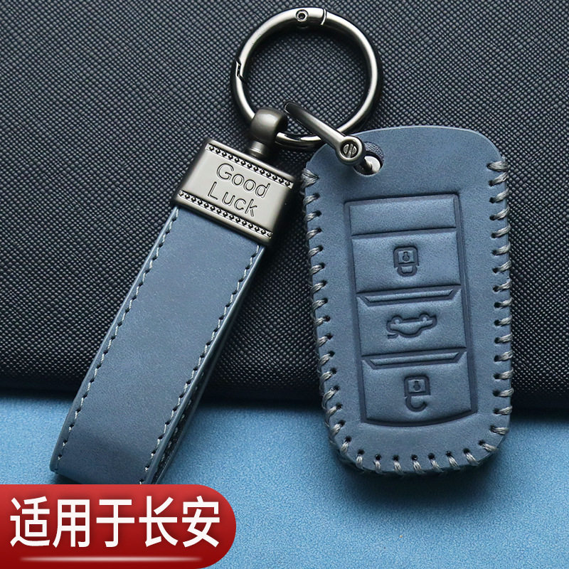 老款长安cs75钥匙套cs55悦翔cs35奔奔cs15糯玉米lumin汽车专用包