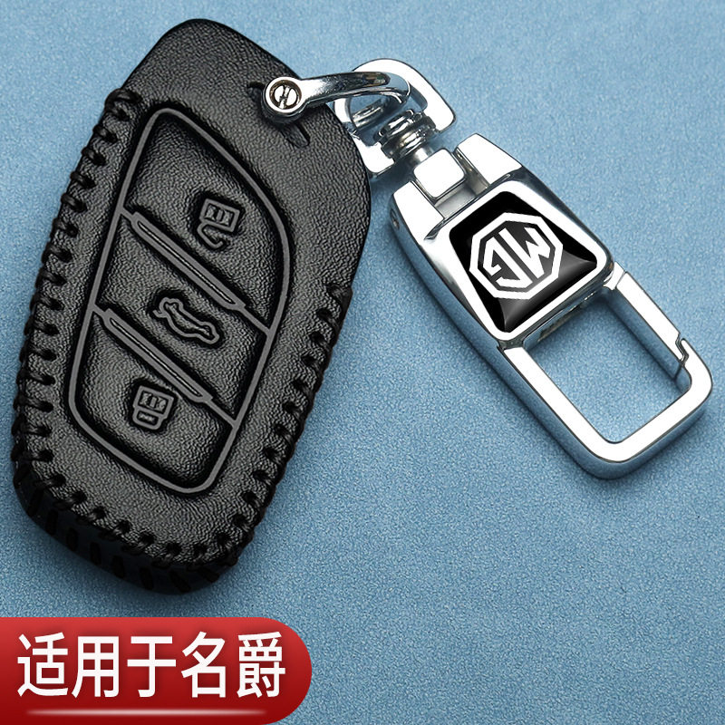 MG5名爵6钥匙套ZS名爵HS锐腾GS锐行GT真皮扣MG3改装mg4汽车专用包