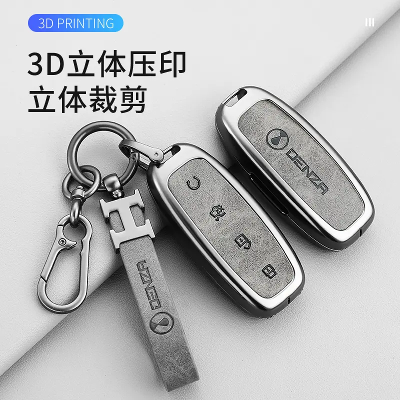 适用于腾势d9钥匙套专用改装汽车用品大全内饰N7N8钥匙壳包保护扣