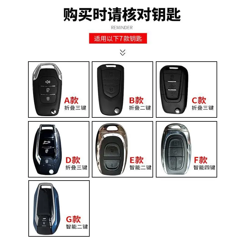大通G10钥匙套T60专用G50上汽大通V30D60V90替换D90汽车保护包扣