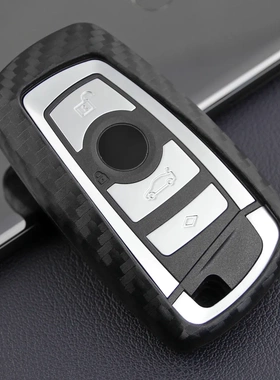 适用于宝马新5系3系1系320li528X3 X4新款汽车碳纤维硅胶钥匙包套