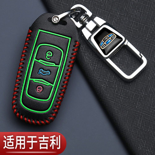 适用吉利帝豪gs钥匙套gl百万款全球鹰GX7金刚x3远景x6汽车专用包