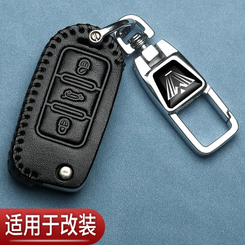 改装后配钥匙套DS大师款专用kd子机VVDI现代TY起亚大众汽车遥控包