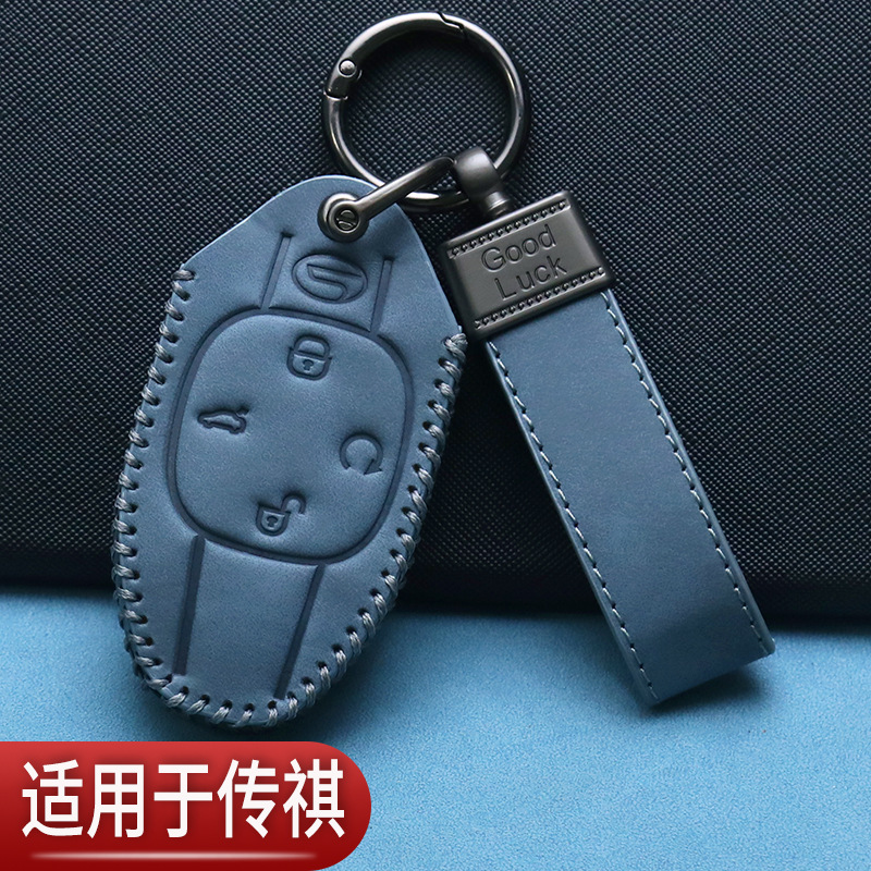 广汽传祺GS3钥匙套E8e9向往S7影豹m8埃安m6传奇gs4GS8汽车专用包