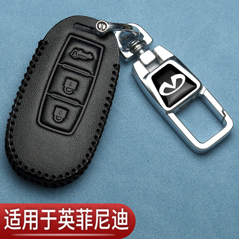 英菲尼迪QX50钥匙套Q50L专用Q70L改装Q60qx60遥控fx35汽车遥控包