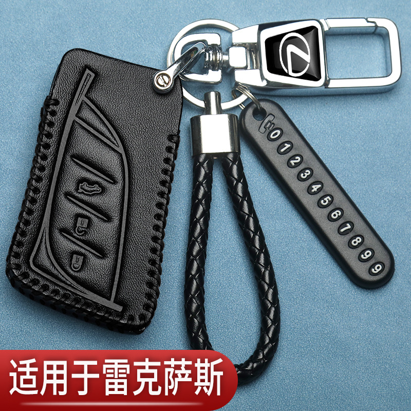 雷克萨斯es300h钥匙套es250扣rxnx200ux260h凌志汽车专用包真皮男