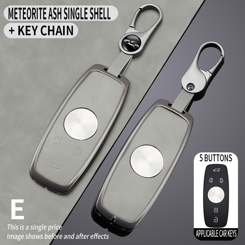 2025款荣威imax8钥匙套专用23年高档商务汽车改装配件钥匙壳扣包