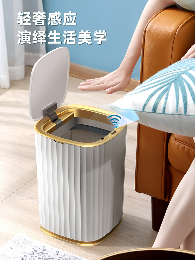 智能垃圾桶，适用于家庭客厅，豪华卧室，厨房，带盖子的传感器厕