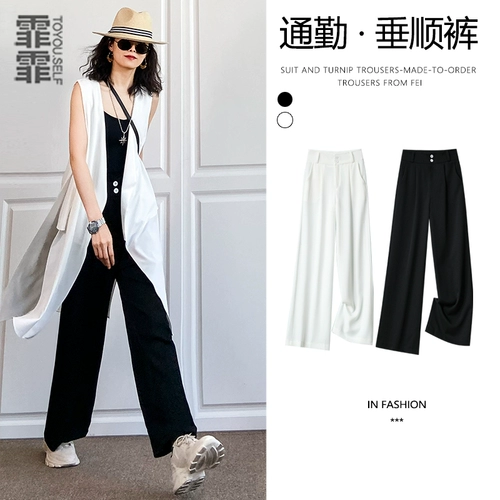 Осенние демисезонные штаны, костюм, коллекция 2022, свободный прямой крой, высокая талия, оверсайз