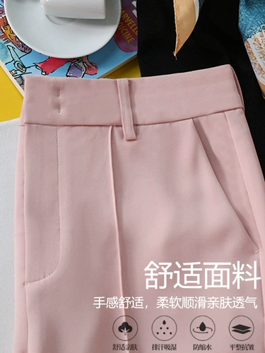 Розовые штаны, высокая талия, свободный прямой крой, коллекция 2023, по фигуре