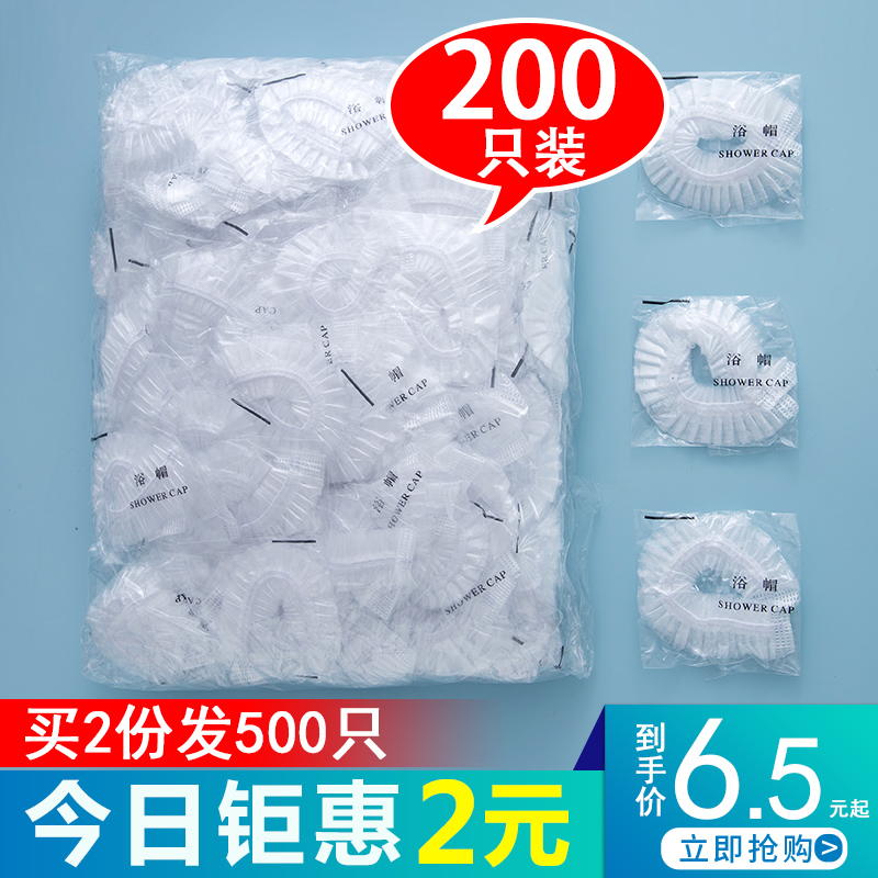 一次性浴帽女防水洗澡加厚帽子美容院专用发膜焗油帽加热染发头套