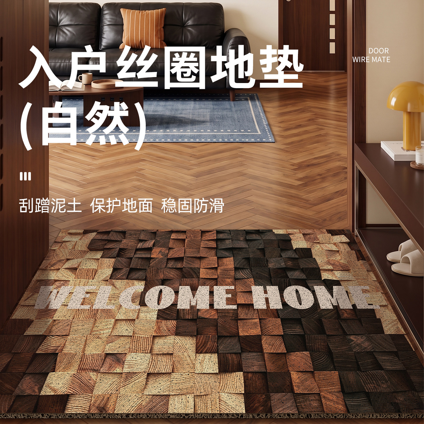 中古编织入户门地垫家用大门口蹭土脚垫简约高级感丝圈除尘防滑