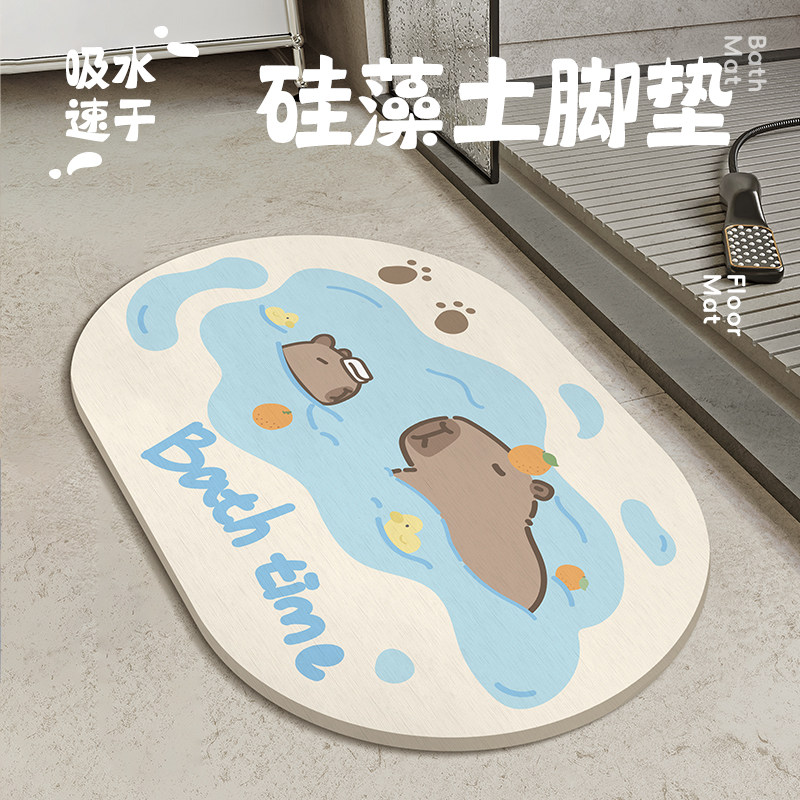 卡皮巴拉硬硅藻土浴室地垫吸水卫生间硅藻泥板厕所门口防滑脚垫子