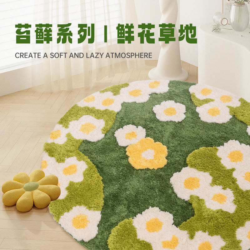 绿色圆形苔藓地毯衣帽间卧室床边床下客厅梳妆台脚垫子毛绒地垫