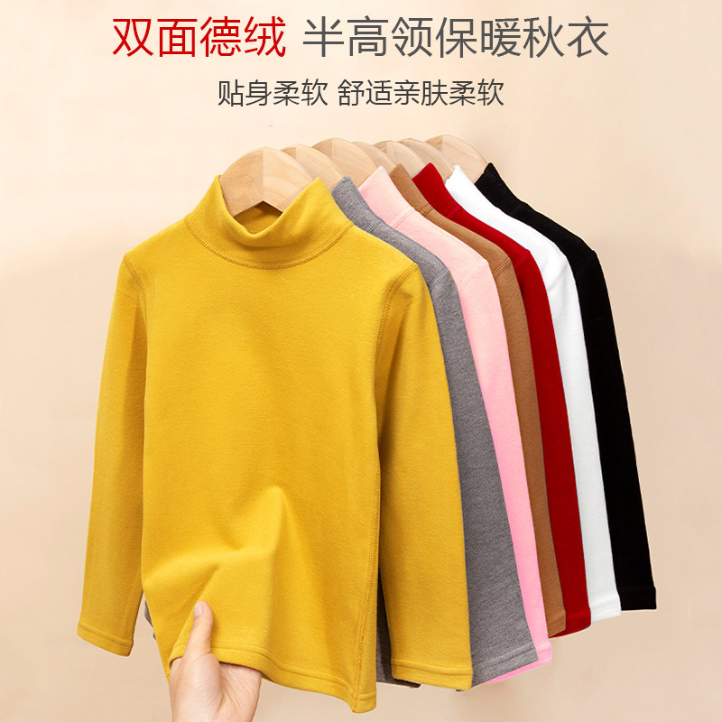 双面磨毛德绒打底衫儿童秋冬男童女童加厚长袖半高领内搭保暖上衣,童装/婴儿装/亲子装,T恤,淘宝优惠券,粉丝福利购,淘宝优惠卷
