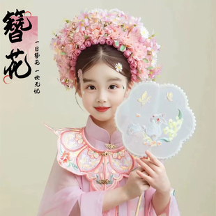 儿童簪花发箍头饰泉州浔浦花环写真绢花手工民族发饰汉服拍摄道具