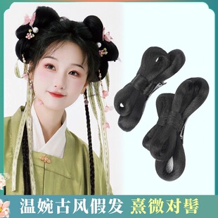 古风汉服假发发夹款成人儿童一体式发髻发包头饰全套盘发古装垫发