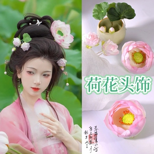 十二花神荷花花神头饰发饰发夹古风汉服粉色绢花发钗配饰套装超仙