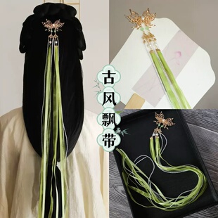 汉服飘带发夹后压古风绿色头饰长流苏发带对夹蝴蝶发饰国风仙气
