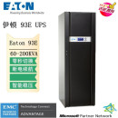 120KVA 200KVA原装 160KVA MBS 伊顿UPS电源93E 93E100KVA