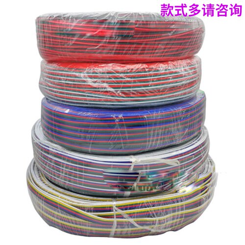 led灯带专用连接延长线12v24vrgb