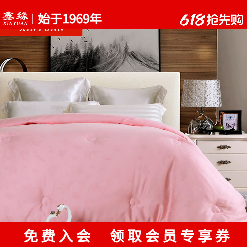 鑫缘婚庆蚕丝被100%桑蚕长丝被双人春秋被秋冬被秋冬新品