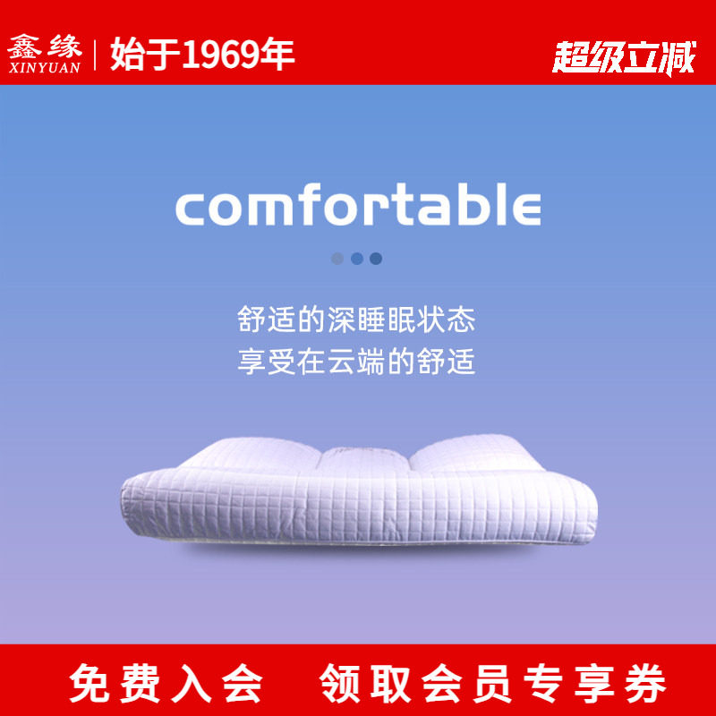 鑫缘家纺 混合蚕沙枕蚕砂枕 单双成人儿童全棉面料枕芯枕头正品