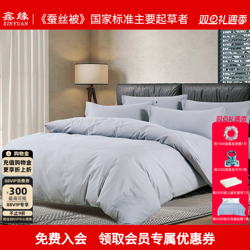 鑫缘全棉磨毛四件套床单被罩枕套磨毛新款 DMJ3418