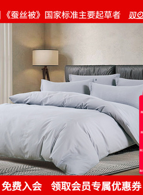 鑫缘全棉磨毛四件套床单被罩枕套磨毛新款 DMJ3418