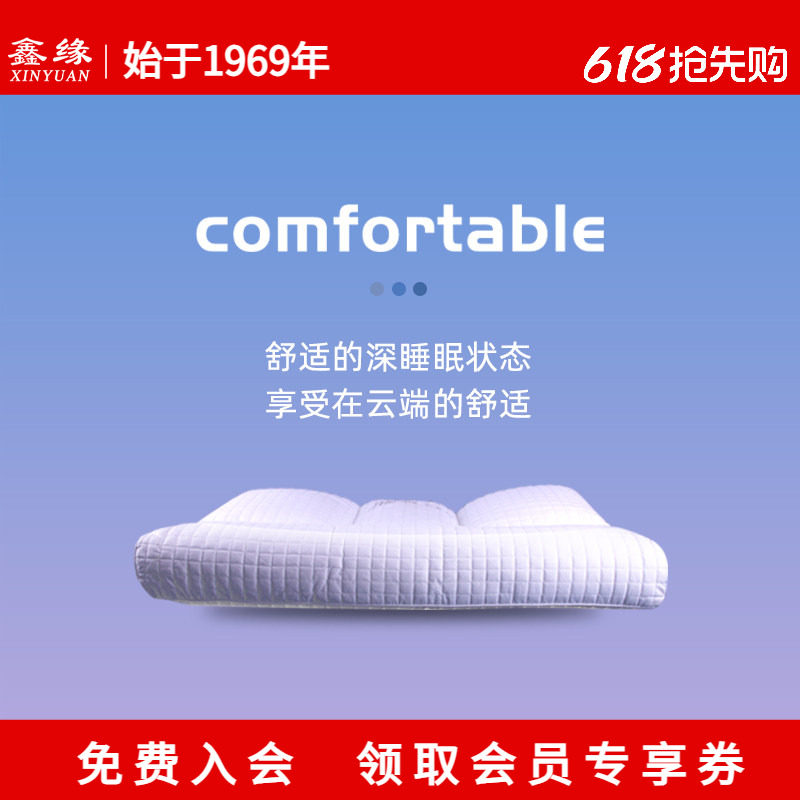 鑫缘家纺 混合蚕沙枕蚕砂枕 单双成人儿童全棉面料枕芯枕头正品
