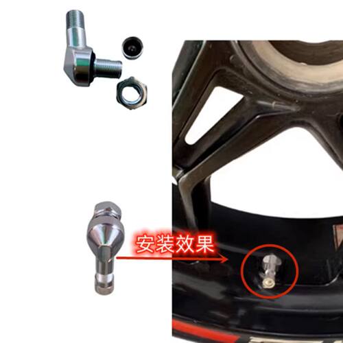 MVAGUSTA奥古斯塔BRUTALE暴徒675 800 800RR RC前后轮毂气门嘴