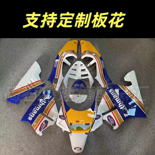 适用于 NSR250 P3 3仔 全车护板 全车外壳 全车板 护板包围导流罩