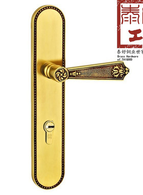 泰好工房纯铜锁具现代简欧中式全铜卧室内房大门锁把手TH85-9011