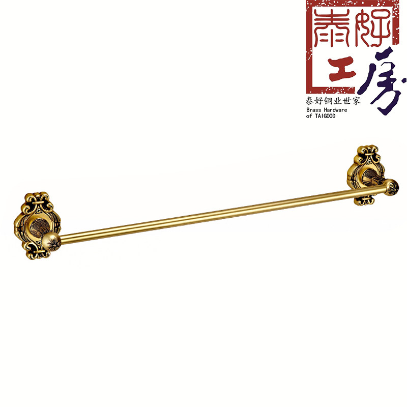 泰好工房泰好铜锁纯铜卫浴五金挂毛巾杆/毛巾挂