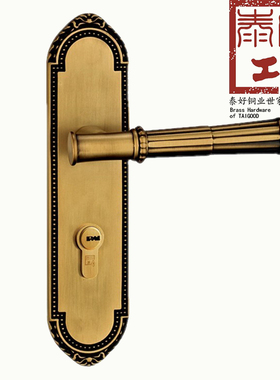 泰好工房泰好铜锁 简欧式纯铜卧室内房门锁全铜门把手TH58-127127
