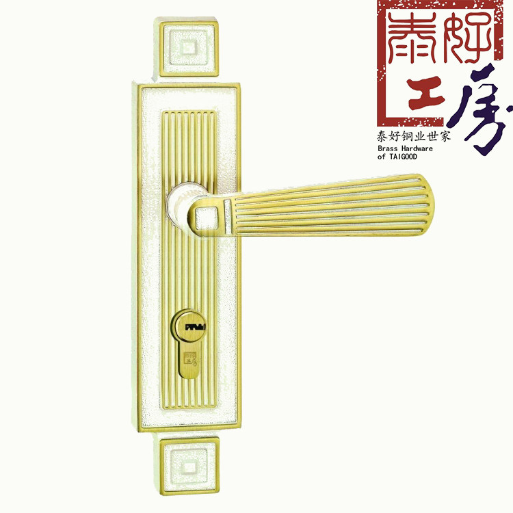 泰好工房现代中式全铜卧室内门锁