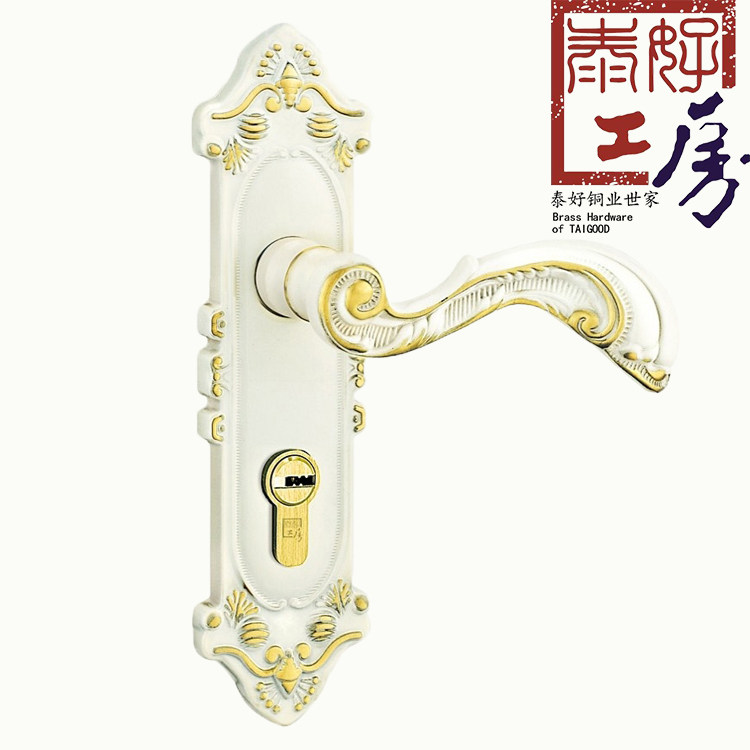 泰好工房纯铜象牙白房门锁