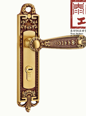 泰好铜锁泰好工房纯铜简欧式大门卧室内房门锁门把手TH58-02705