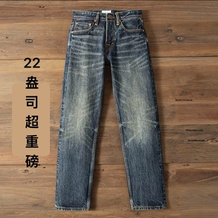 超重磅22盎司赤耳丹宁牛仔裤男高端水墨蓝百搭宽松水洗休闲时尚